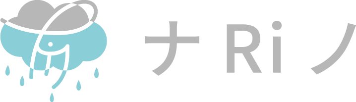 ナRiノのホームページ